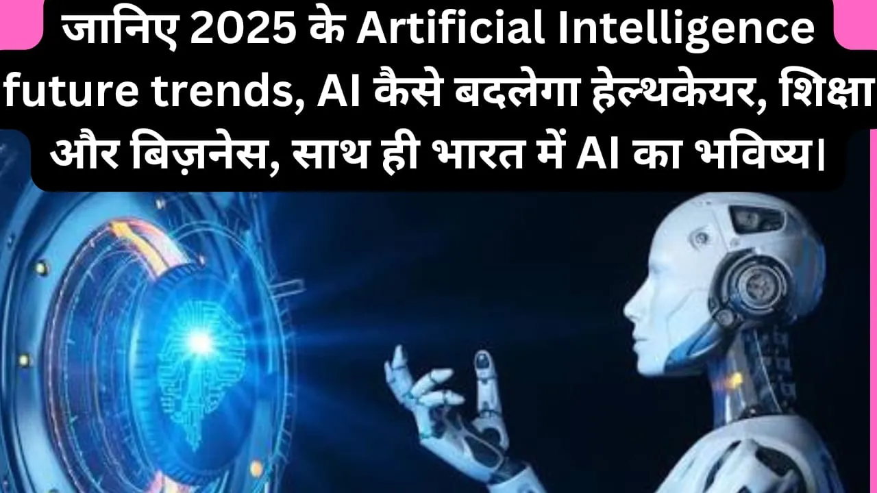 WhatsApp Image 2025 09 12 At 8.40.19 PM 2